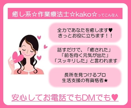 作業療法士の資格取得方法や仕事内容をお答えします 理学療法士との違い、資格取得までの道のりなど何でもどうぞ！ イメージ2