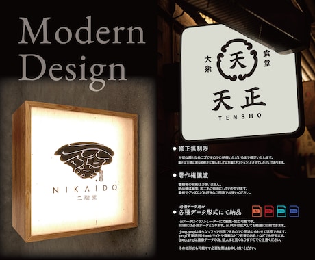洗練された品のある和風ロゴを制作します 筆文字、モダン、レトロなものまで！必須データai込み☆ イメージ2