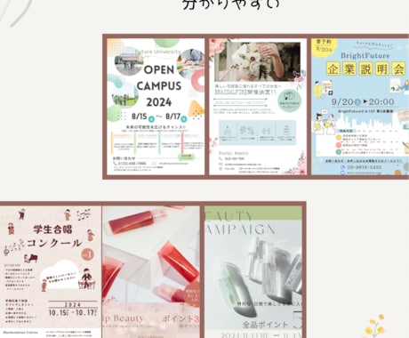 チラシ作成、SNS投稿画像作成します 見やすい、伝わるチラシ、内容に合わせた系統で作成します イメージ1