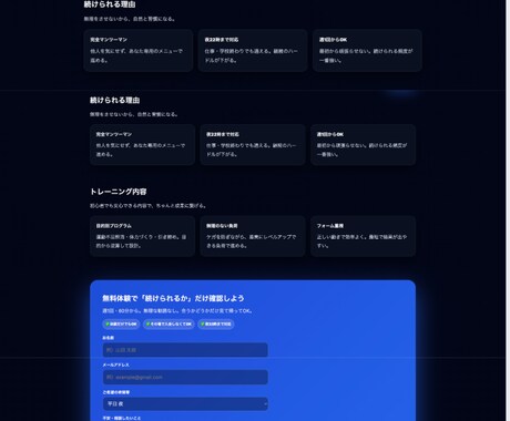 即日対応　HTML/CSS修正・LP調整します イメージ1