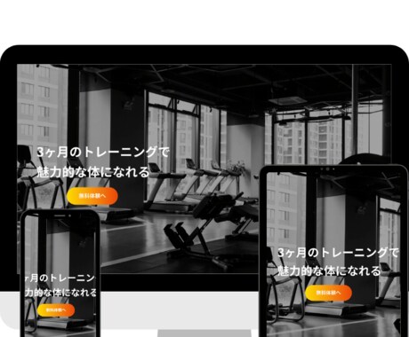 Word Pressでホームページを制作いたします シンプルでわかりやすい制作を心がけております！ イメージ2