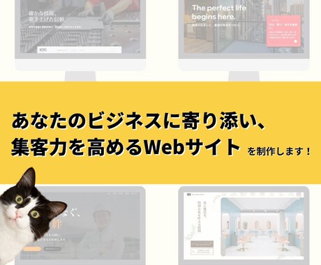 WixStudioオリジナルWebサイト制作します 認定デザイナー×思いを汲み取るプロにお任せください イメージ2