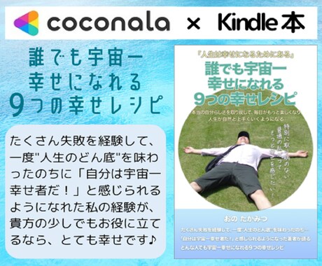 あなたをもう一度笑顔に⭐幸せな未来を一緒に考えます ✅苦しい✅悲しい✅淋しい気持ち…そっと私に吐き出してみて！ イメージ2