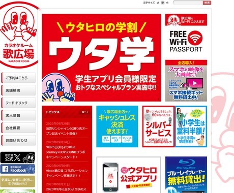 webサイト更新を代行します 細かなwebの困り事、ご相談ください！迅速対応！ イメージ1