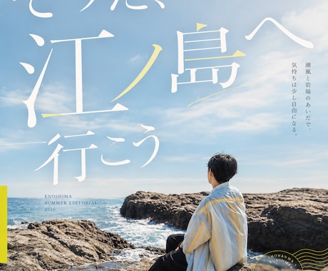 目を引くチラシ広告画像を作成します AI活用×手作業で印象に残る一枚へ イメージ2