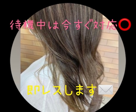 即対応！通院中のあなたの心の支えになります 30分500円/そっと気持ちを置いていける安心チャット☺︎ イメージ1