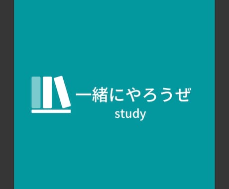 30分の授業をします 根本理解と学習習慣、負担の少ない効率的な指導！ イメージ1