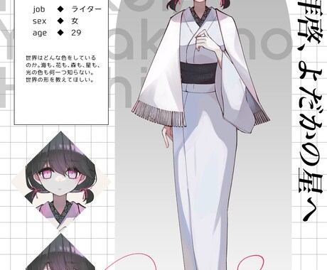 立ち絵描きます TRPGの立ち絵などお任せください！ イメージ2
