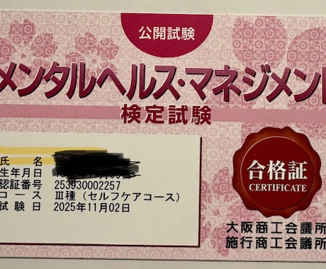 メンタル、仕事、恋愛、悩み、お話何でも聴きます 電話が苦手な方へ。看護師がチャットで1時間傾聴します。 イメージ2