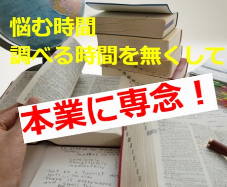 実績型社労士が、貴社の【お試し顧問】をいたします 継続的な顧問料を払う前に、まず１ヶ月顧問を試してみませんか？ イメージ1