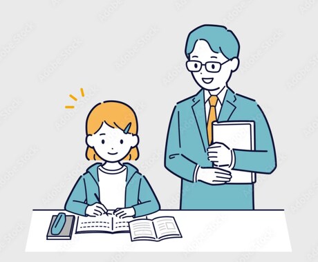 数学の単元をまとめて復習します 【実績作りのため、期間限定割引中】数学の単元まるごと復習 イメージ1
