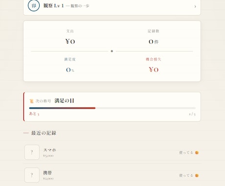 業務がラクになる診断・計算・業務用ツール作ります こんな業務用ツールが欲しいを、PCスマホでも使えるカタチに。 イメージ2