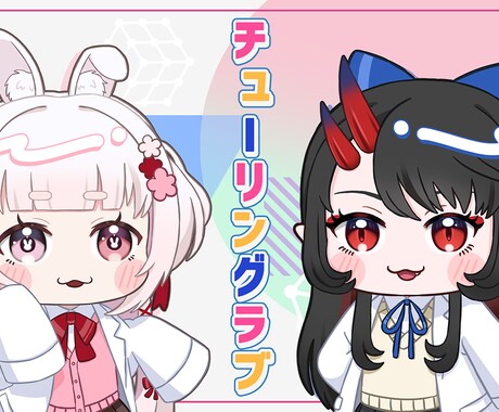 歌ってみたサムネイル用イラスト描きます ご本家様の雰囲気、なるべく再現します！ イメージ2