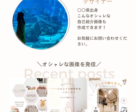 画像作成承ります Canva proで画像を作成いたします。 イメージ2