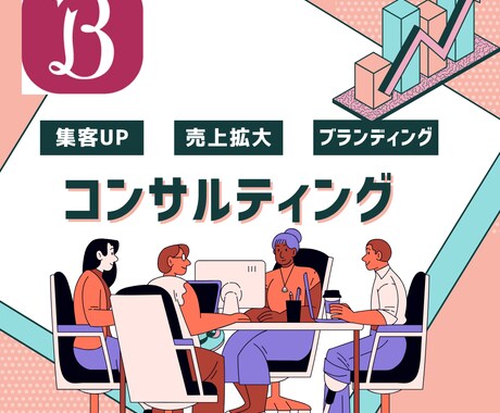 ホットペッパーの集客&売上UPの方法をお伝えします 元HPB営業/現美容サロンweb運用担当がサロンの売上をUP イメージ1