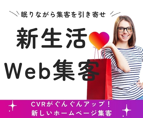 たった30日でバックエンドが完成！制作代行します 講師業のサービス制作！デザイン性と機能性の高い集客動線を代行 イメージ1