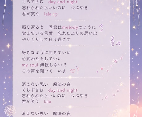 Suno AI  オリジナルの楽曲を作成します 想いを歌に変えるあなただけの一曲　テーマソング等 イメージ1