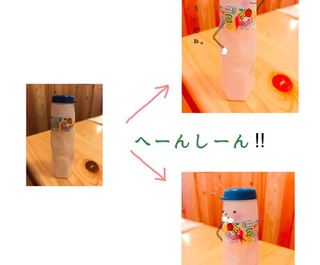 送っていただいた写真を可愛く加工します あなたの身の回りのものやペットの写真・画像を輝かせたい方へ イメージ2