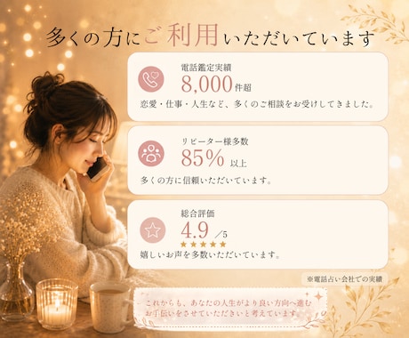別れと復縁を繰り返す彼の気持ちを鑑定します リピート率85％超│あなたが幸せになれる道を見つけませんか？ イメージ2