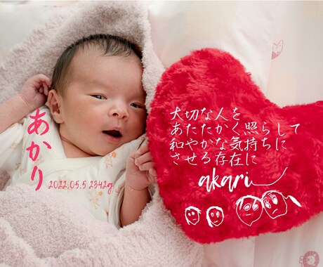 生まれてくれてありがとう♡その気持ちを形に残します はじめてのプレゼント＊赤ちゃんへの思いを形に残しませんか？ イメージ1