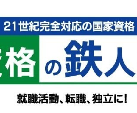 速読革命@2020【鉄人出版】先行販売します 読書スピードを③倍速から⑤倍速まで高め、達成率が上がります。 イメージ2