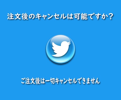 Twitter日本人が1000いいね拡散増やします ⚡日本人アカウントで拡散し増やします⚡30日間減少保証付き⚡ イメージ2