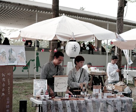 イベント出展の不安、ひとりで抱えていませんか？ます 国内外での出展経験をもと、あなたの挑戦をオンラインでサポート イメージ1