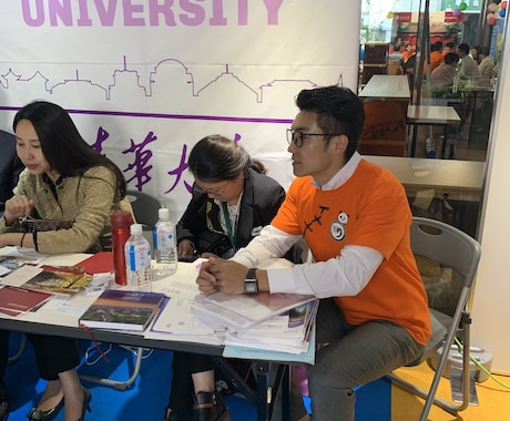 中国への留学に関する相談ます ビジネス中国語、留学中国語の学習もサポート イメージ2