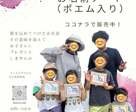 命名ポエム//お名前とポエムをお描きします ご出産ご入学などの記念に、愛のこもったお名前アートはいかが？ イメージ2