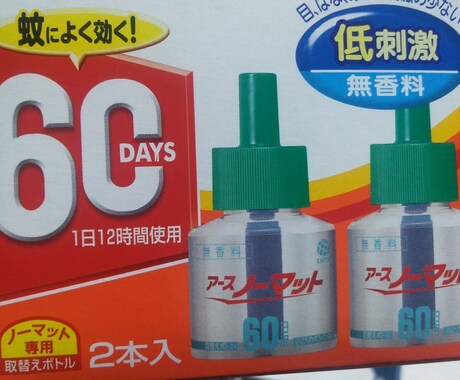 皆さんの愚痴をお聞きします 仕事の愚痴、 家族の愚痴、 世間の愚痴何でも聞きます。 イメージ2
