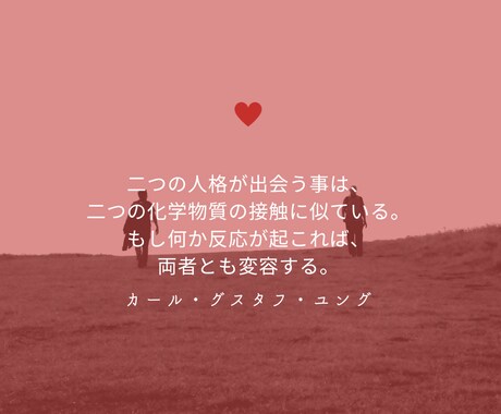 同性との恋、愛、お話し聞きます 愛にもさまざまな形があります同性は今は素晴らしい愛です イメージ1