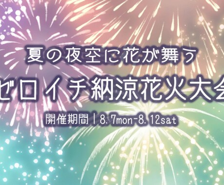 バナー製作します 簡潔明瞭見易いバナー製作します イメージ2
