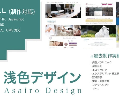 伴走型SEOコンサルティングします 毎月、御社webサイトを分析・改善いたします イメージ1