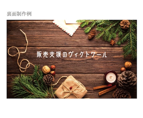 両面フルカラーで名刺作成致します 大手印刷会社で印刷し、紙ケース付でお届け致します イメージ2