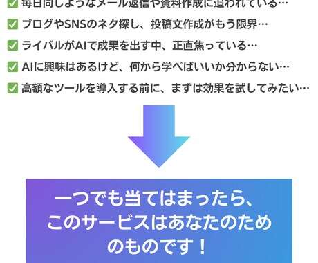 生成AIコンサルティングのお試し版を提供します AIであなたの業務を9割削減！すぐ使える生成AI活用サポート イメージ2