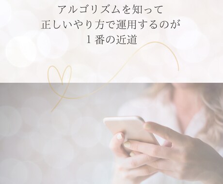 インスタの運用代行します あなたの運用パートナーとして伴走します！ イメージ1