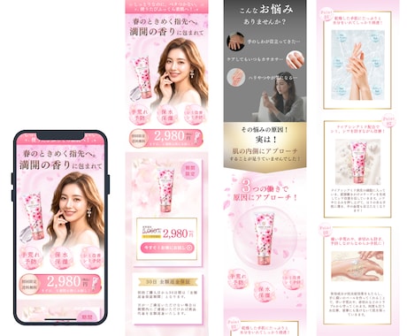 低価格で丁寧に、LP制作させていただきます 皆様の見えない思いを形にするお手伝いをさせていただきます イメージ2