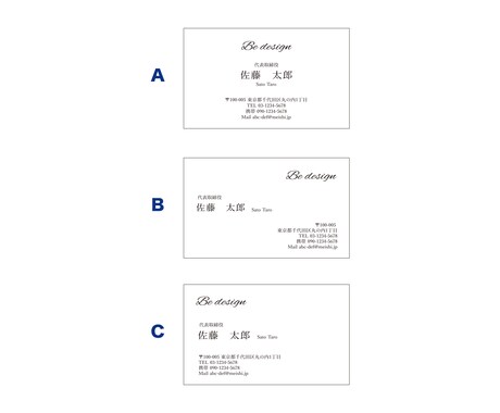 シンプルなベーシック名刺を作成いたします テンプレートとフォントを選ぶだけすぐにシンプル名刺を作成 イメージ2