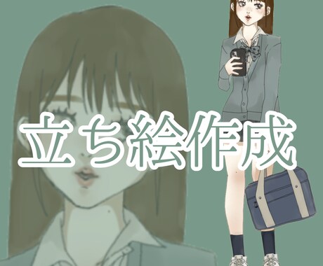 イラストを作成いたします イメージ1