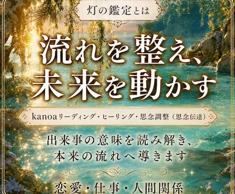 恋の迷いを終わらせる✶A or B 一択鑑定します もう迷わない✶今のあなたが選ぶべき道を読み解きます イメージ2