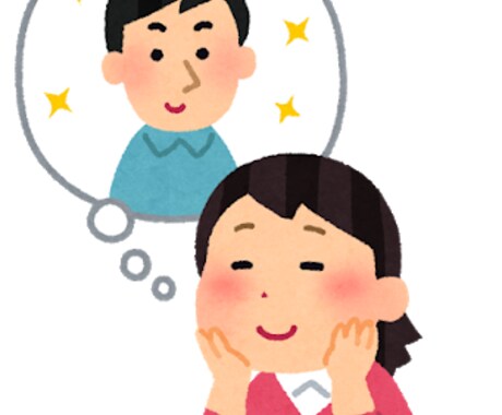 滑舌悪くても恋人が出来た。相談のります 【恋愛相談】あなたのその行動を異性はこう思います。 イメージ1
