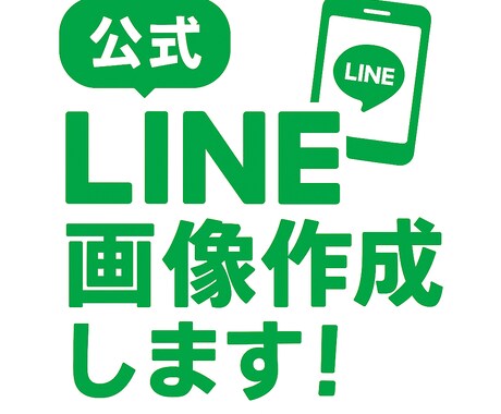 作ります イメージ1