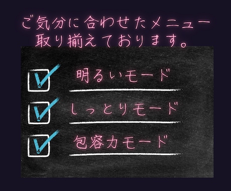 お疲れ様❤️あなたの頑張り✨労い＆癒し✨ます 一緒にカンパイ❗️寂しい夜に安心＆元気注入❤️元精神科ナース イメージ2