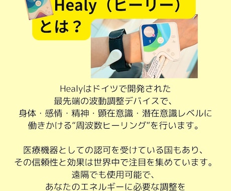 今統合すると進み出す周波数を調整しお伝えします 最新波動デバイスで魂の成長をサポート！丁寧にお伝えします イメージ2