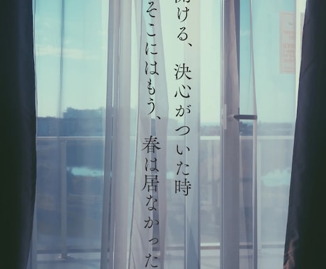 共感されるSNS文・エッセイを代筆いたします 読後に余韻が残る“物語文”をお届け イメージ2