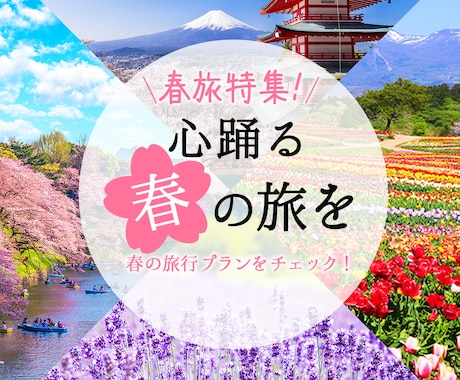 伝わるバナーを2案＋修正無制限で提案します 初めての方にも丁寧な対応　高品質複数提案 イメージ2