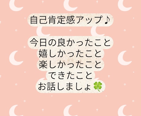 1分OK！あなたの感じた小さな幸せ、一緒に喜びます 良いことに目を向けると、どんどん良いことが舞い込んでくる！ イメージ1