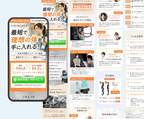 集客・反応率アップ！女性の目にとまるLP作成します マーケ視点×女性に響くデザインで成果につながるLP制作します イメージ2