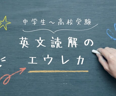 超速英文読解！短期で英語の得点上がります 中学生対象！超速英文読解で短期得点アップ！90分×3 イメージ1