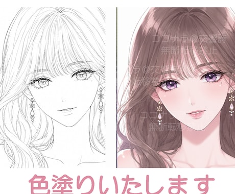 デジタルでイラストの色塗りいたします 着彩をお届け。線画やマンガをワンランク上の美麗イラストへ イメージ1